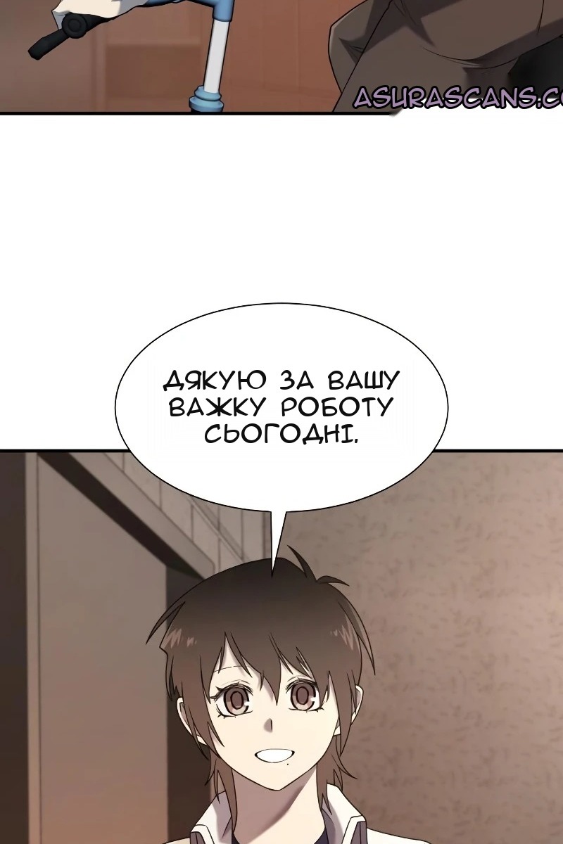 Сторінка 44