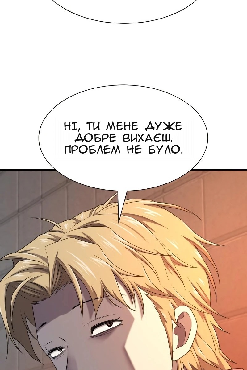 Сторінка 46