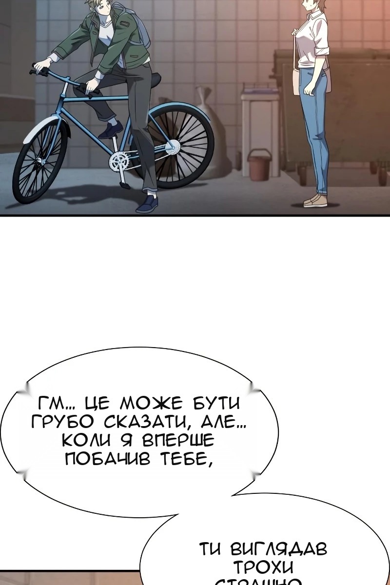 Сторінка 48