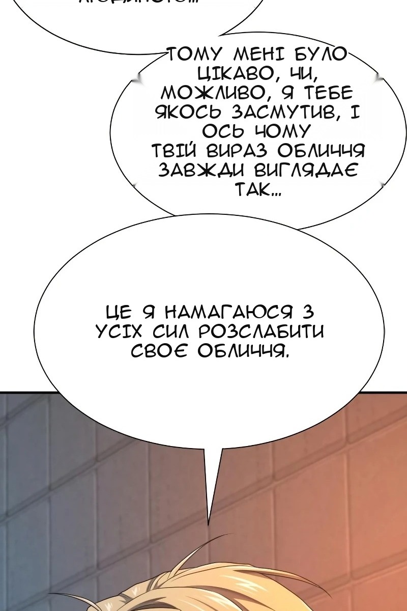 Сторінка 50