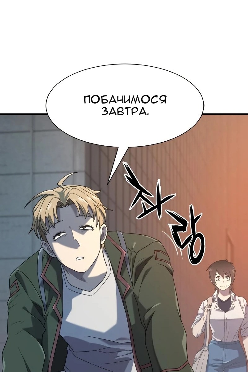 Сторінка 53