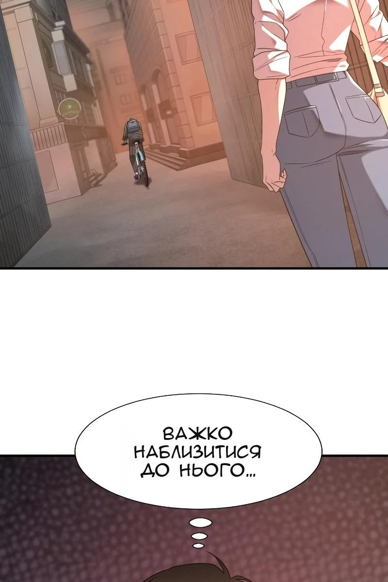 Сторінка 55