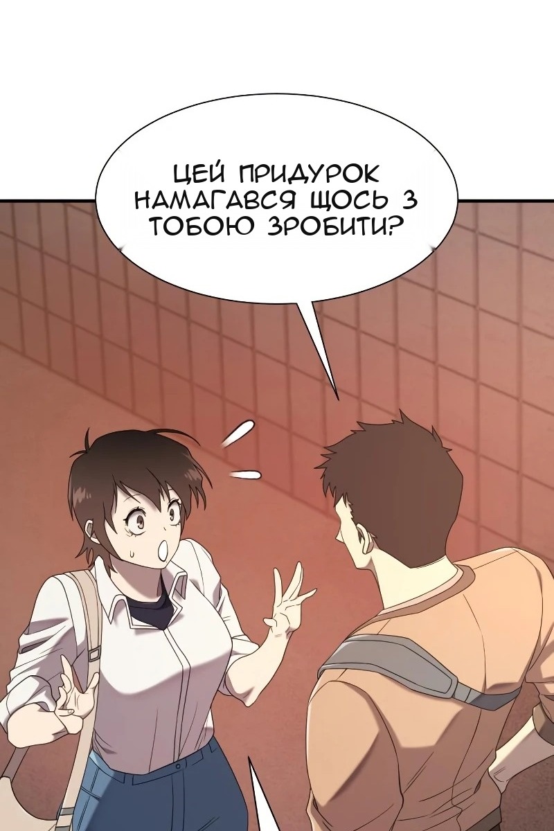 Сторінка 58