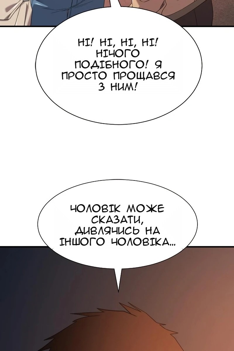 Сторінка 59