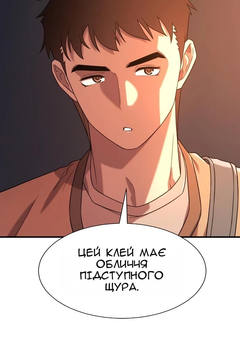 Сторінка 60