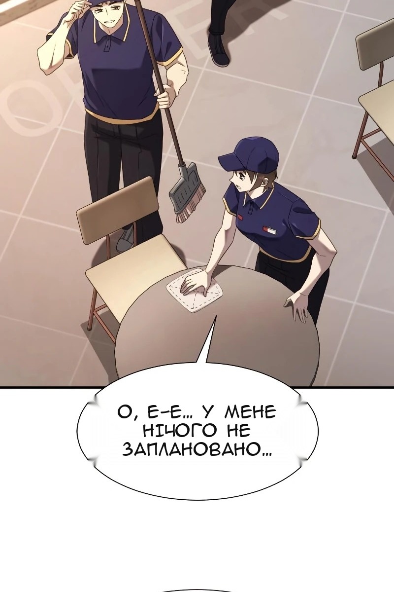 Сторінка 76