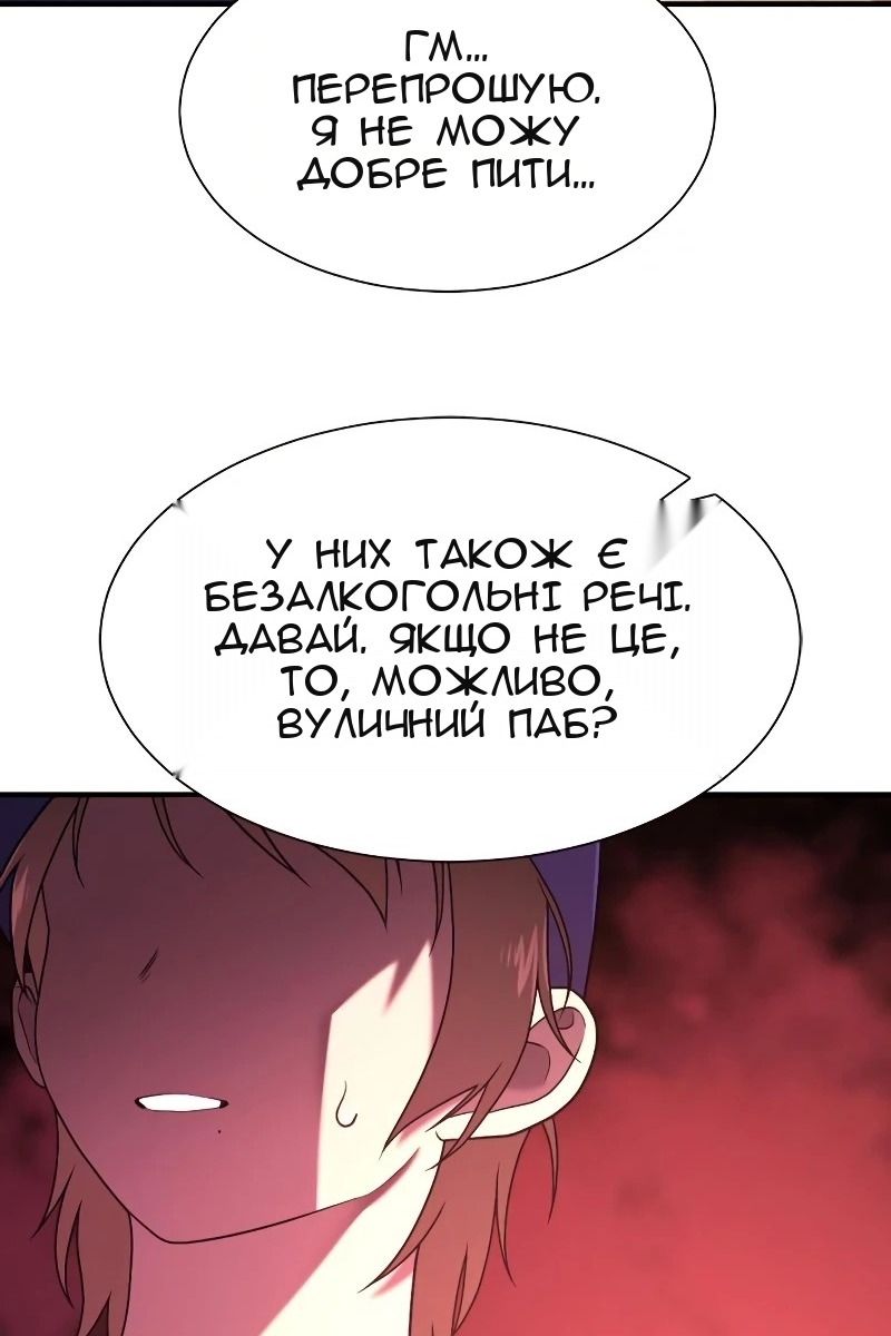 Сторінка 78