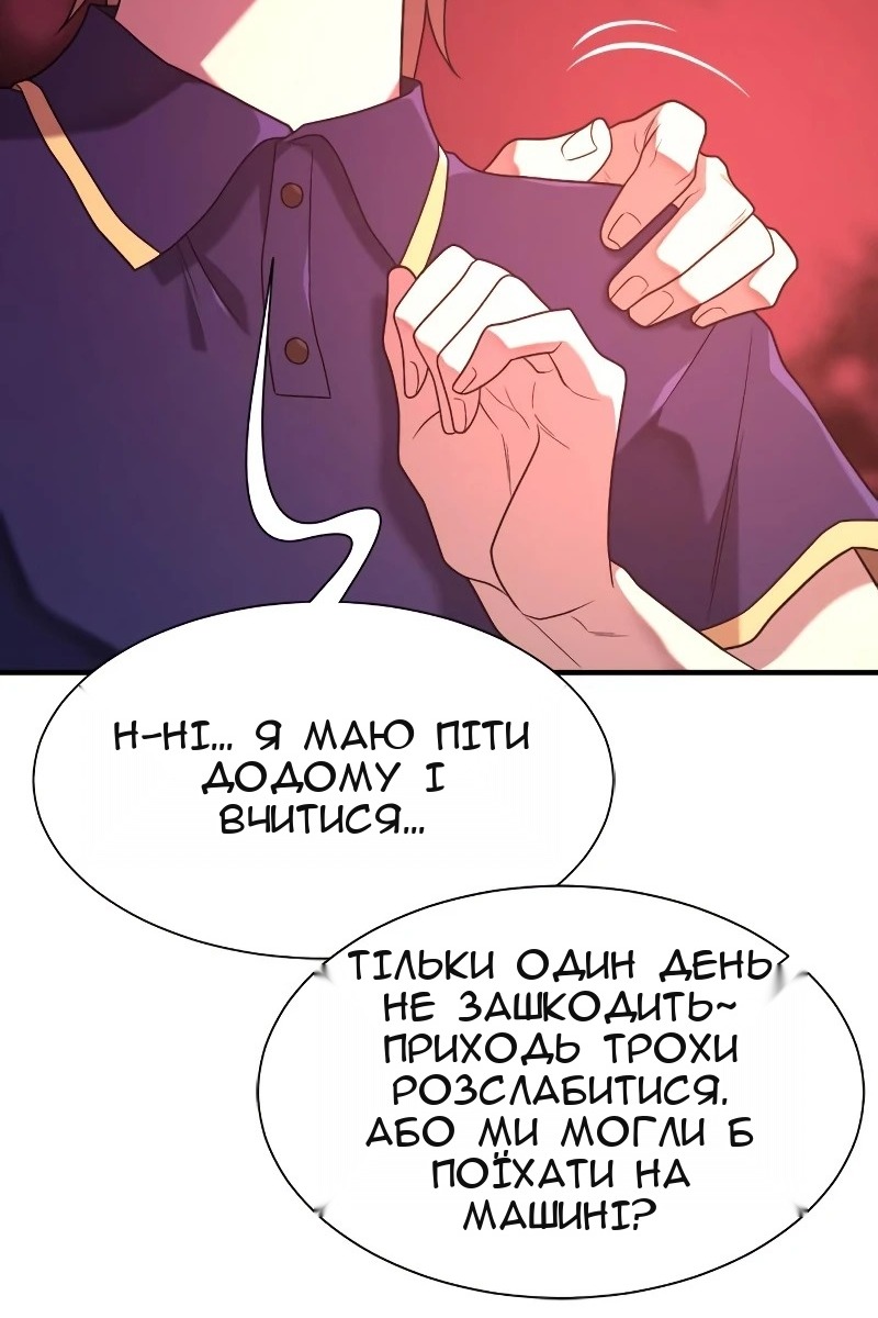 Сторінка 79