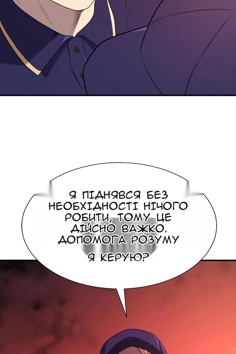 Сторінка 81