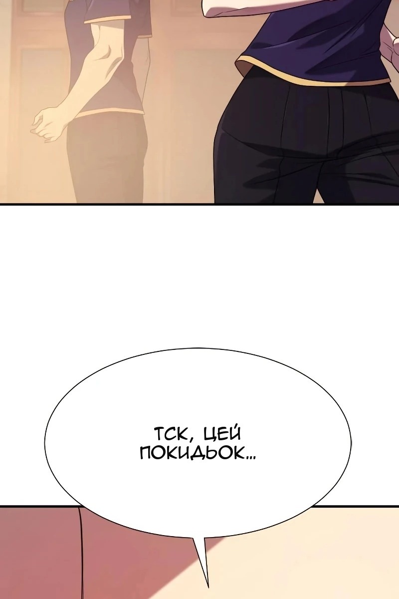 Сторінка 84