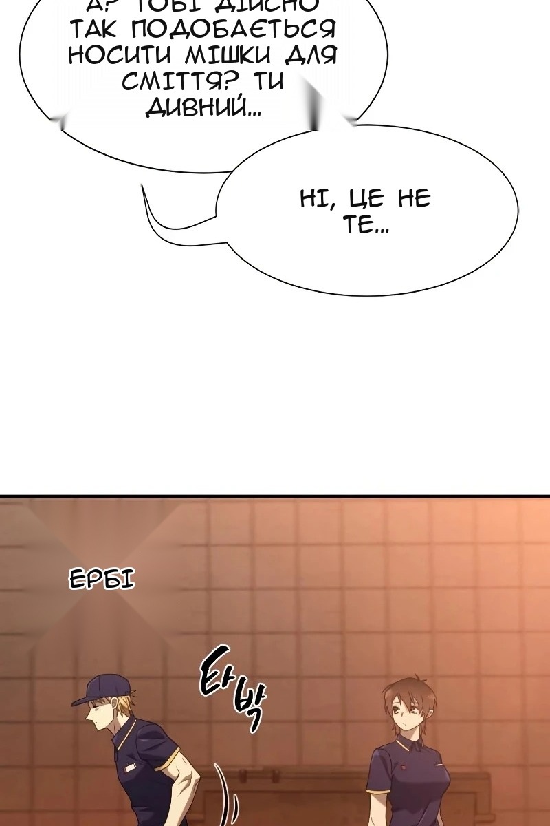 Сторінка 88