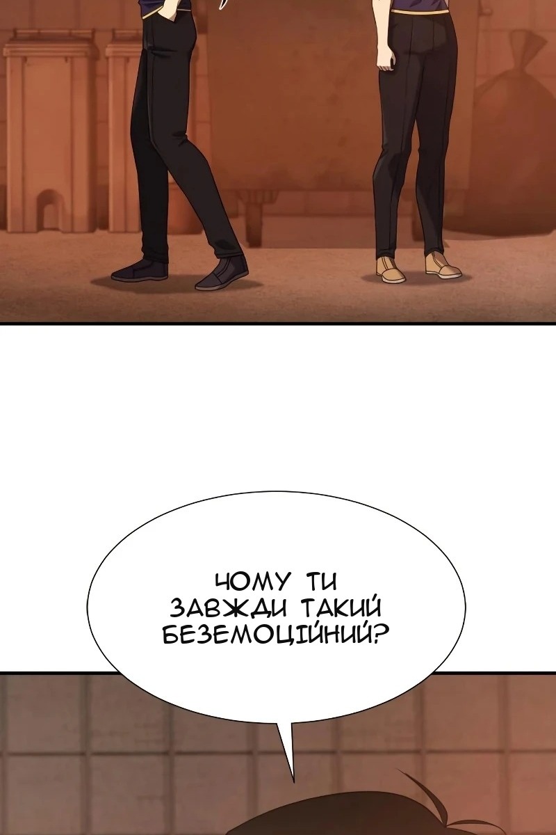 Сторінка 89