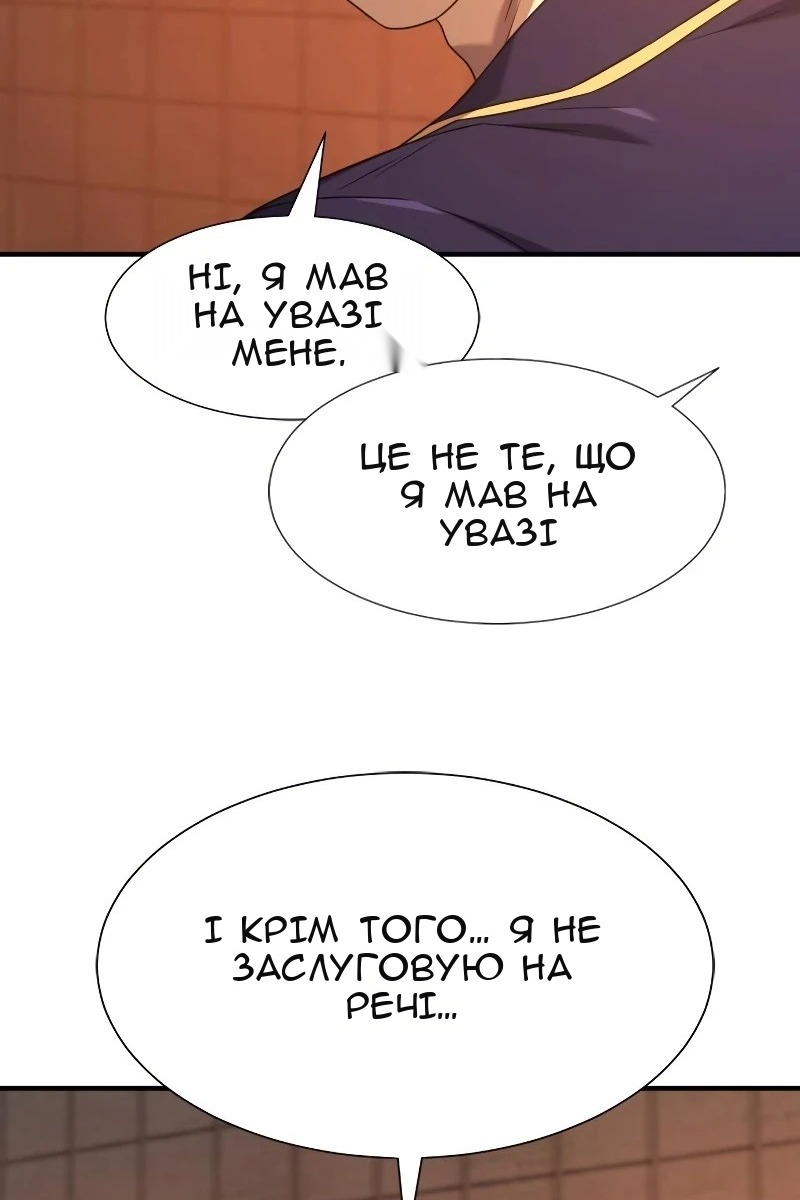 Сторінка 92