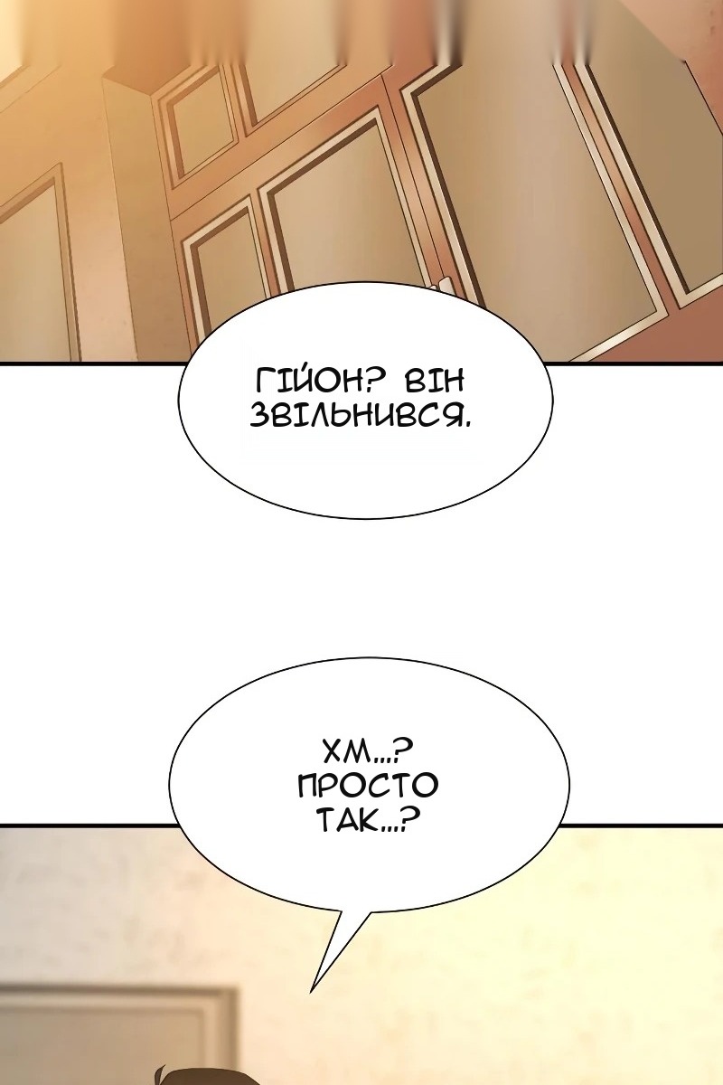 Сторінка 103
