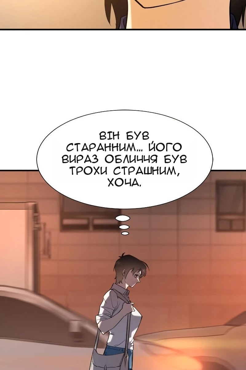 Сторінка 106