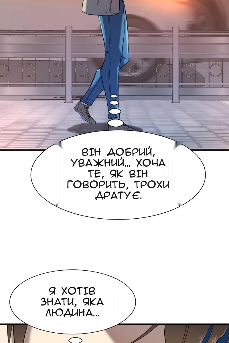 Сторінка 107