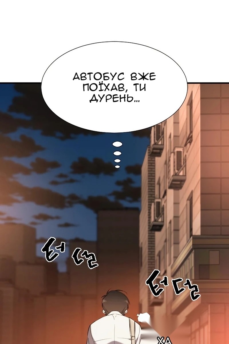 Сторінка 110
