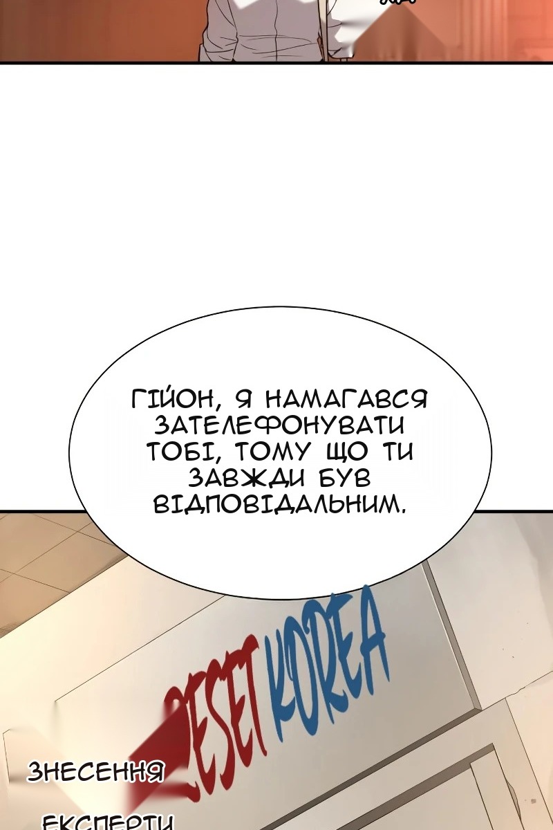 Сторінка 111