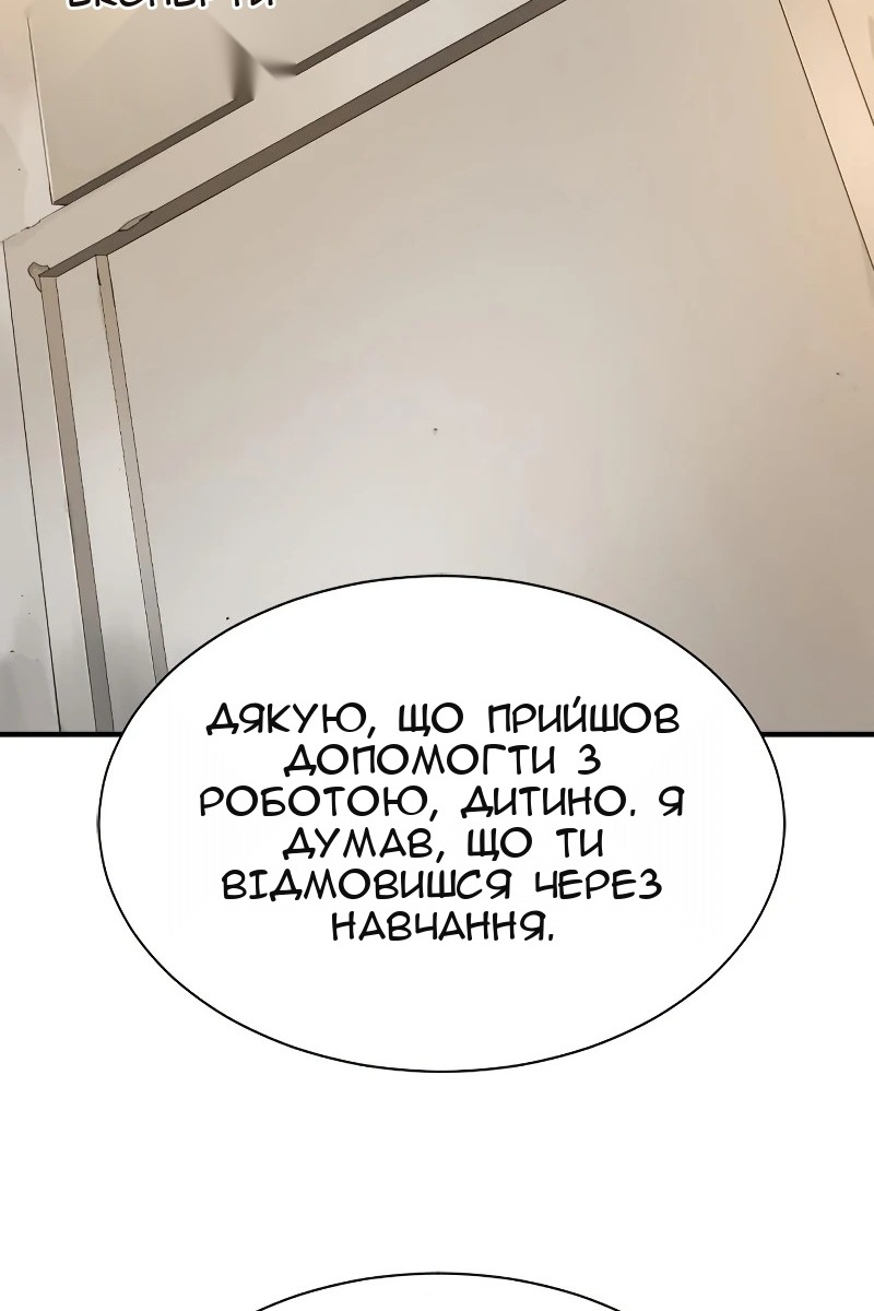 Сторінка 112