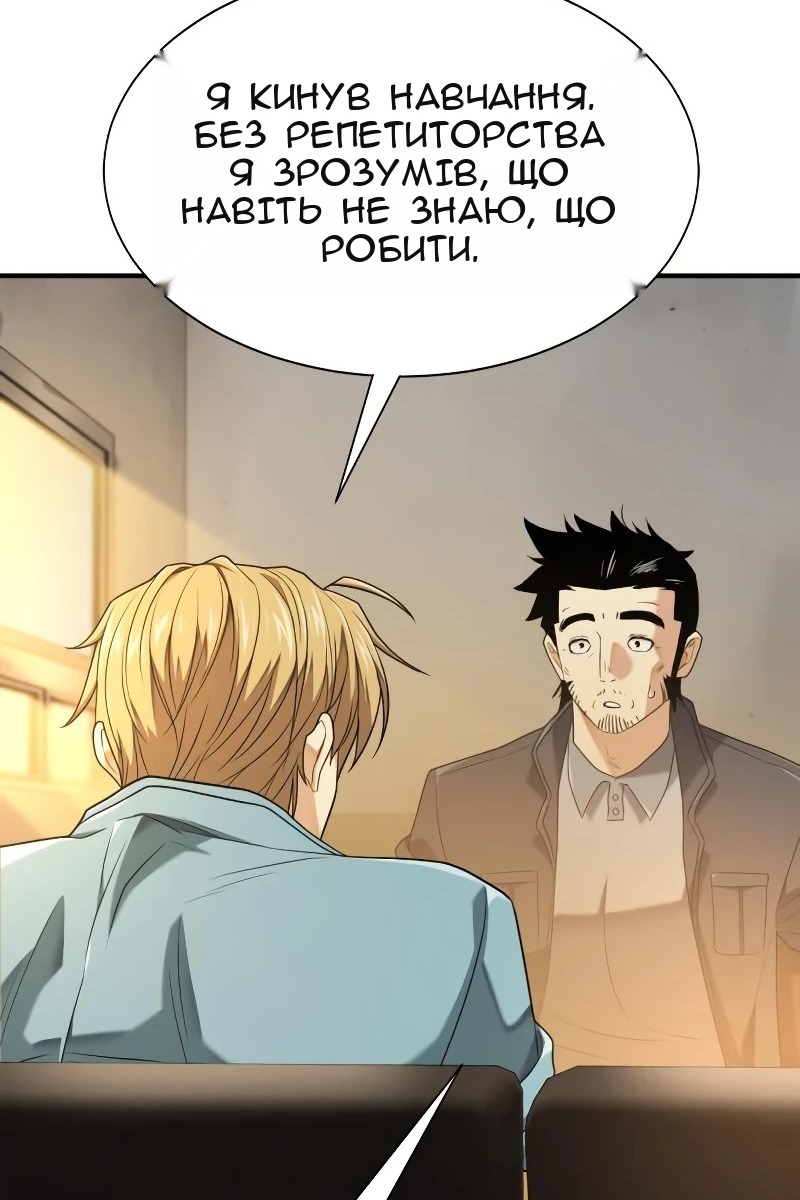Сторінка 113