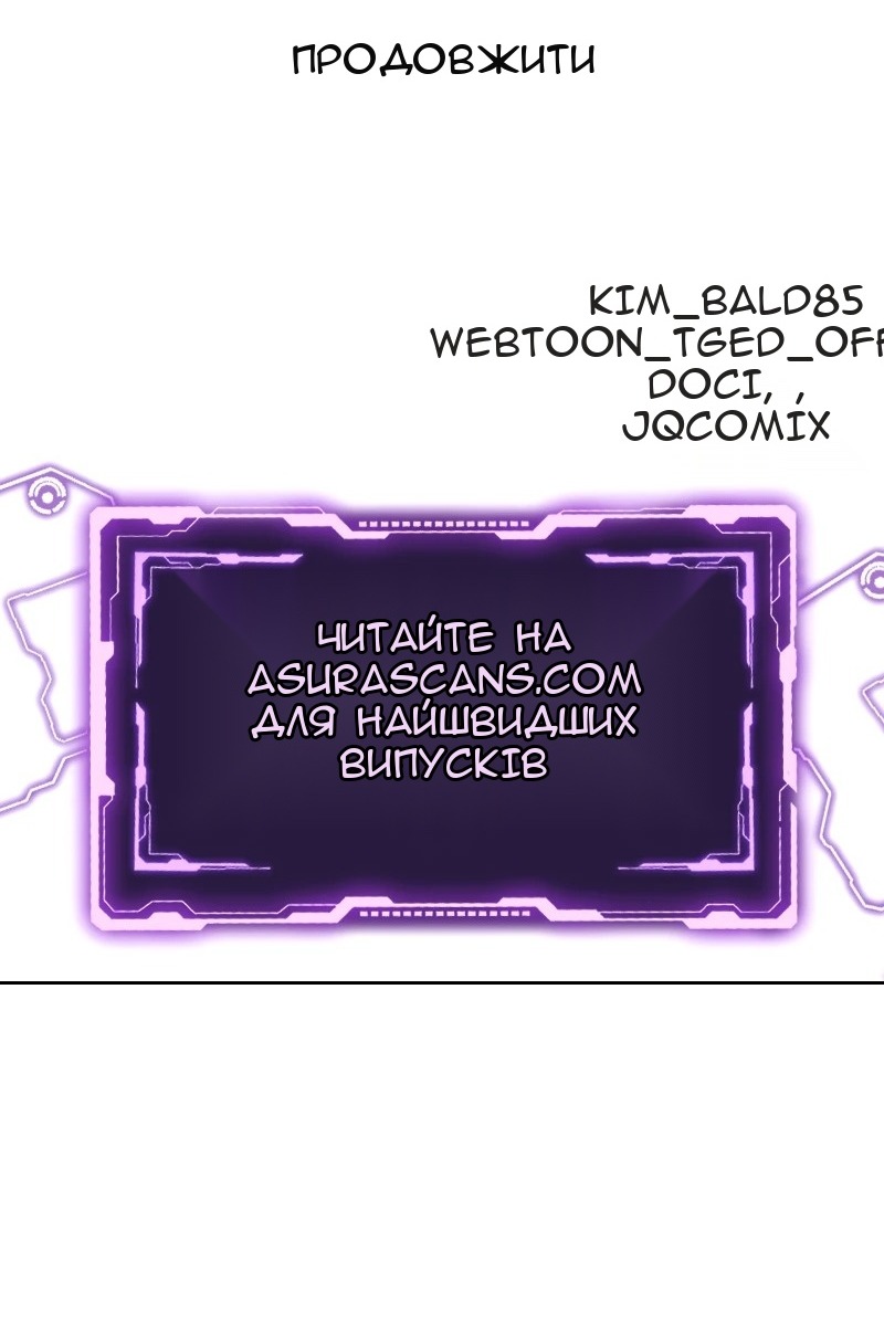 Сторінка 118