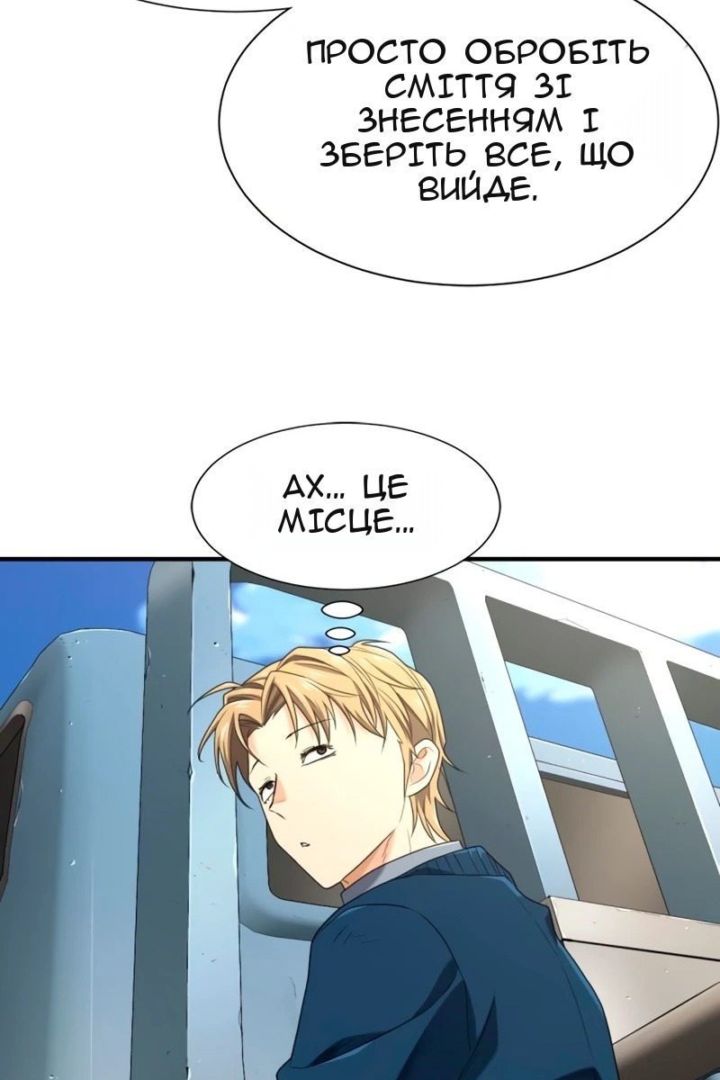 Сторінка 4