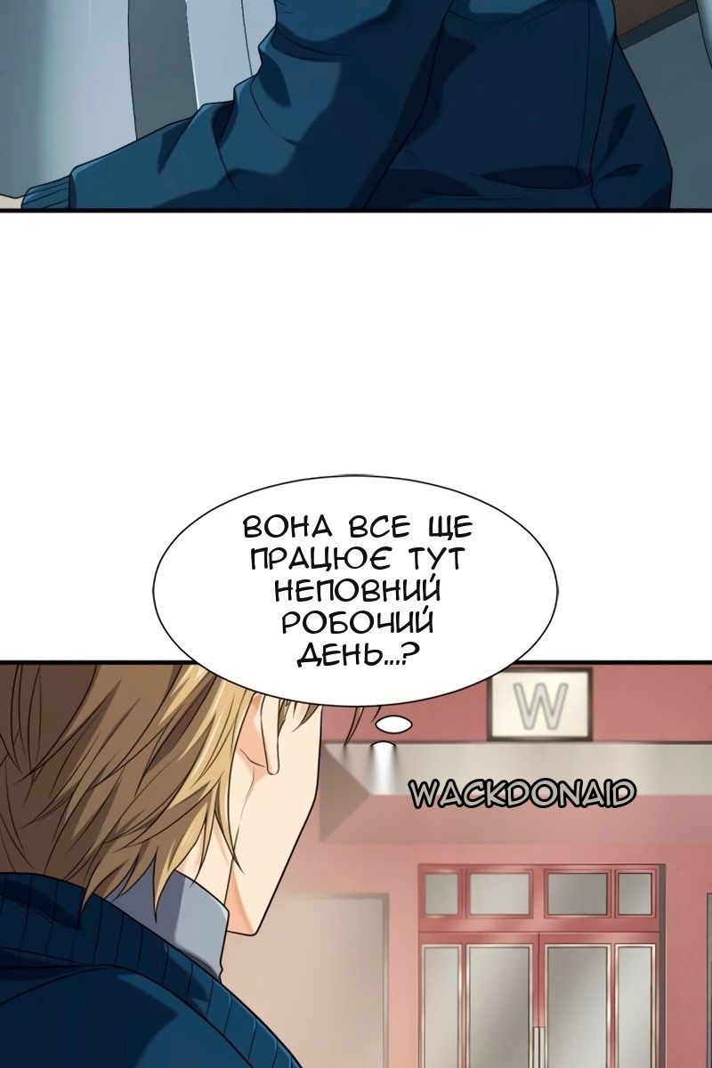 Сторінка 5