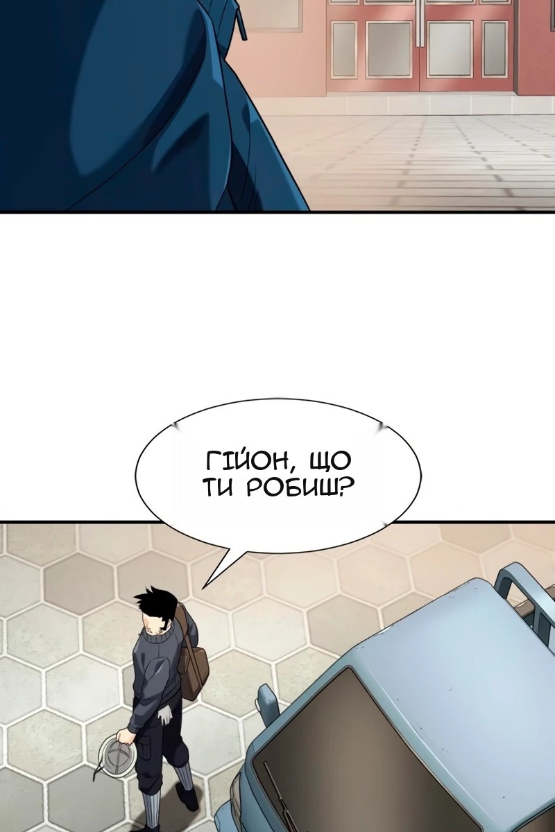 Сторінка 6