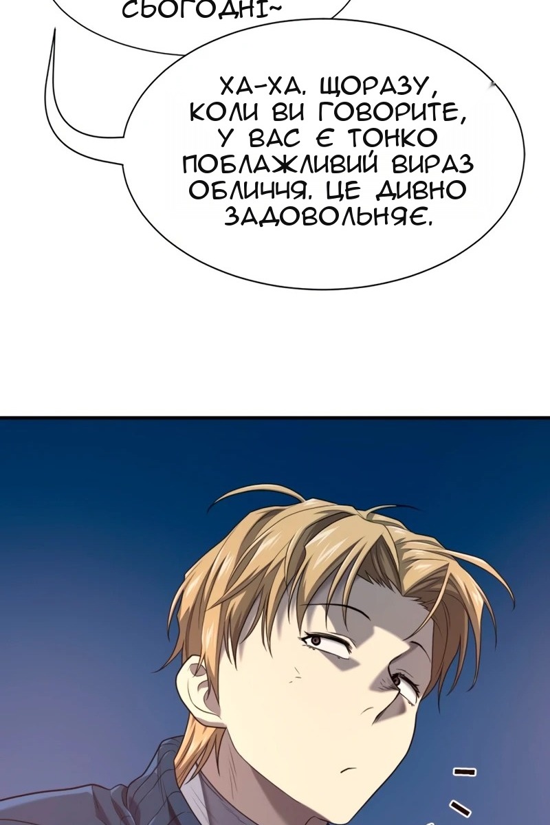 Сторінка 10
