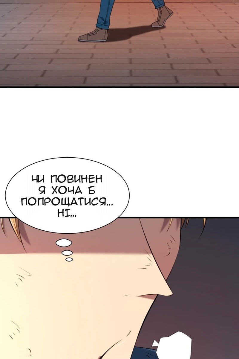 Сторінка 13