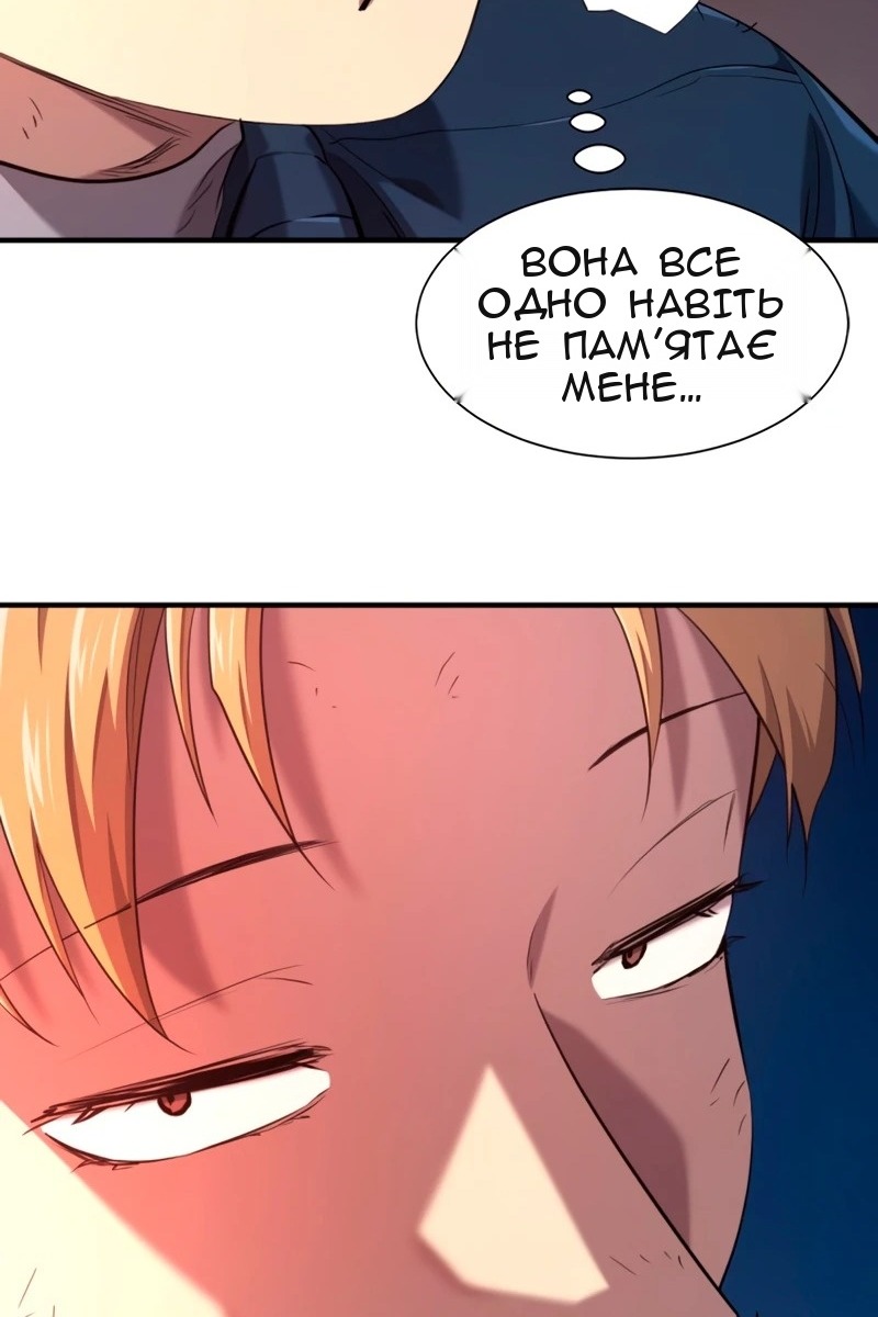 Сторінка 14