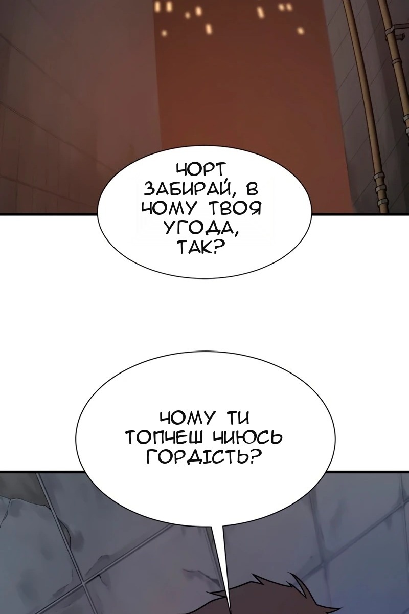 Сторінка 23