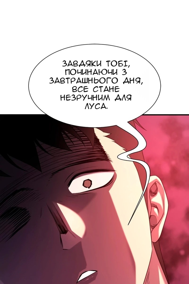 Сторінка 25