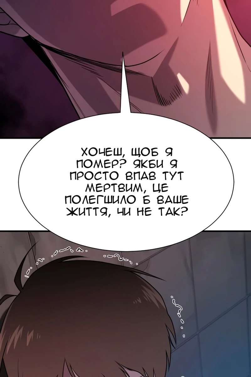 Сторінка 26