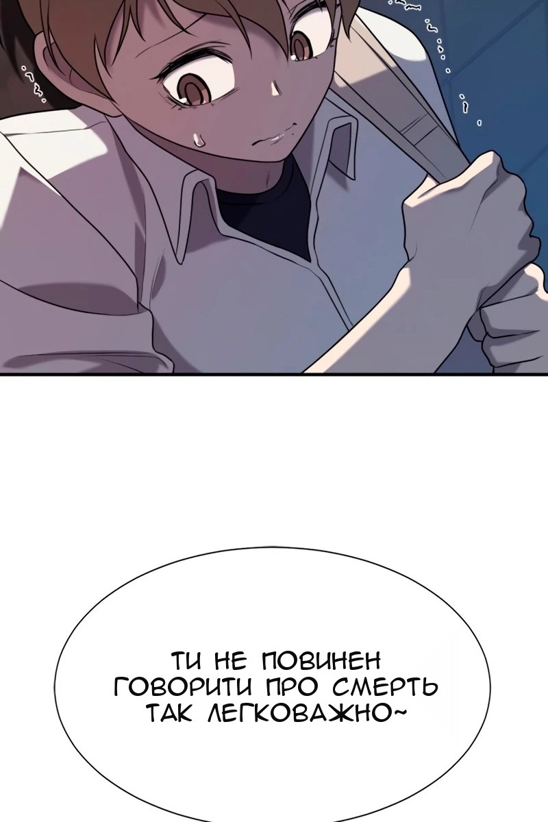 Сторінка 27