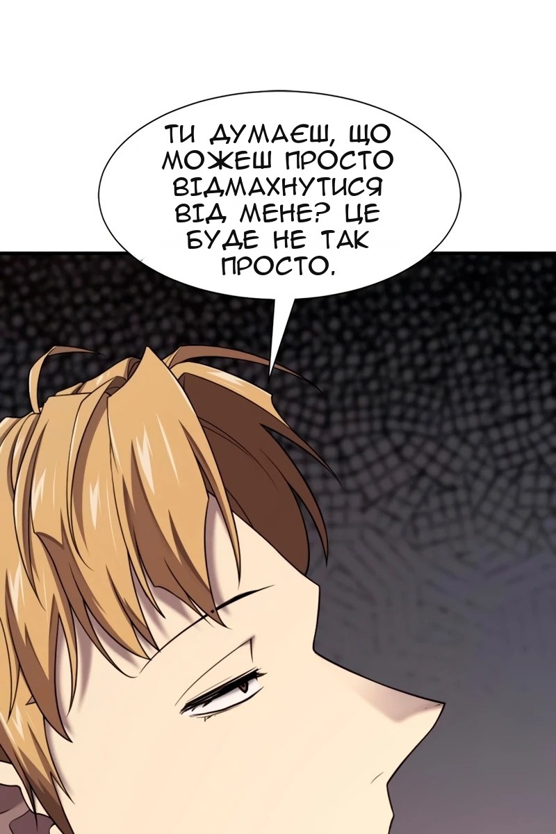 Сторінка 32