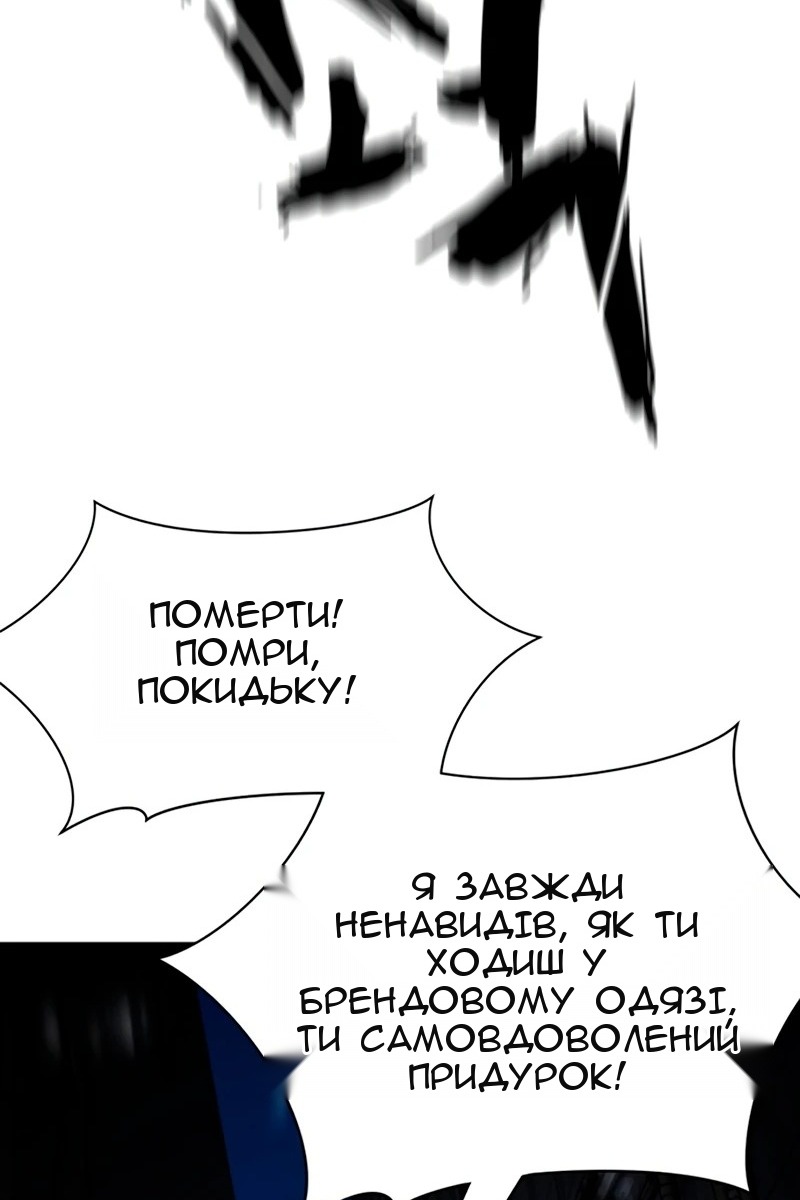Сторінка 40