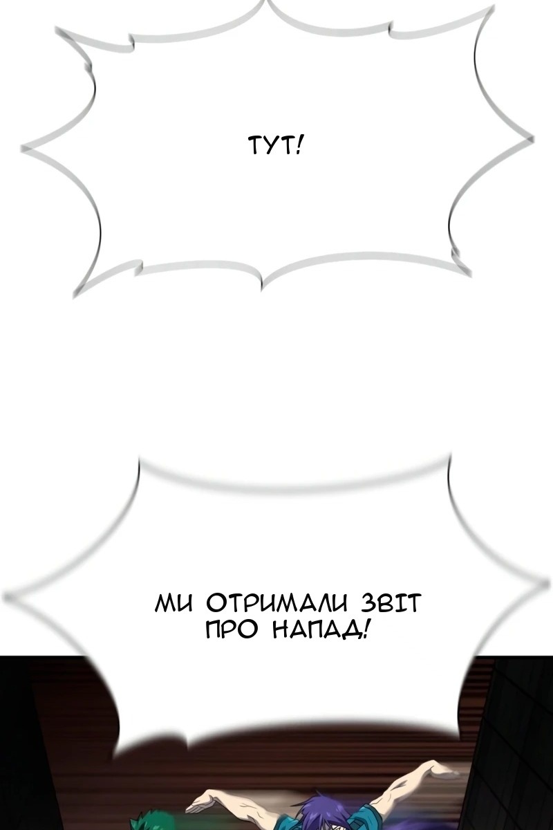 Сторінка 44