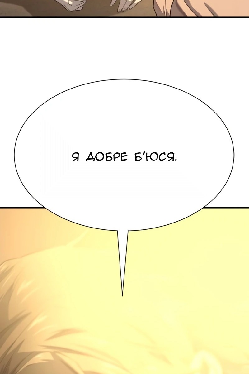 Сторінка 49