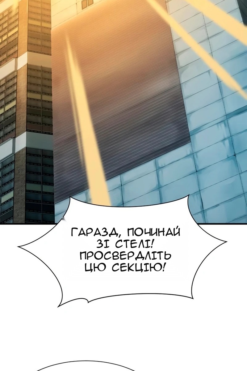 Сторінка 52