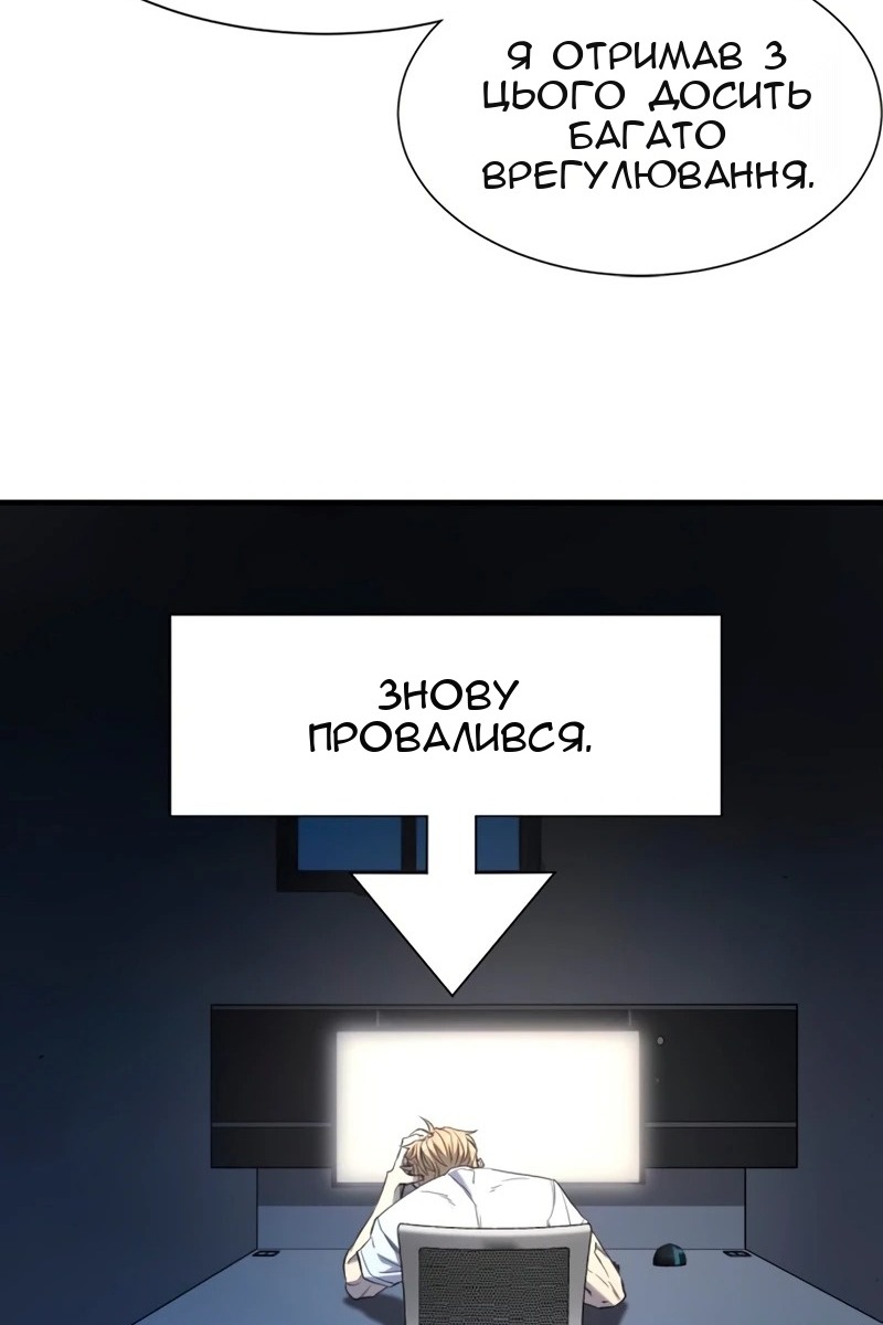 Сторінка 56