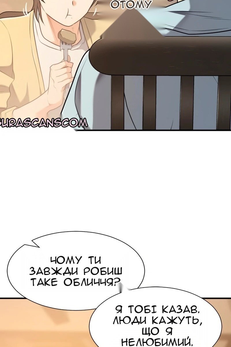 Сторінка 58