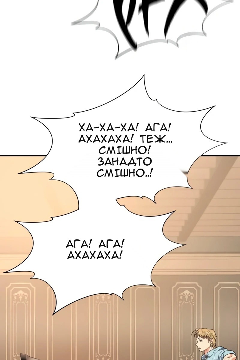 Сторінка 65