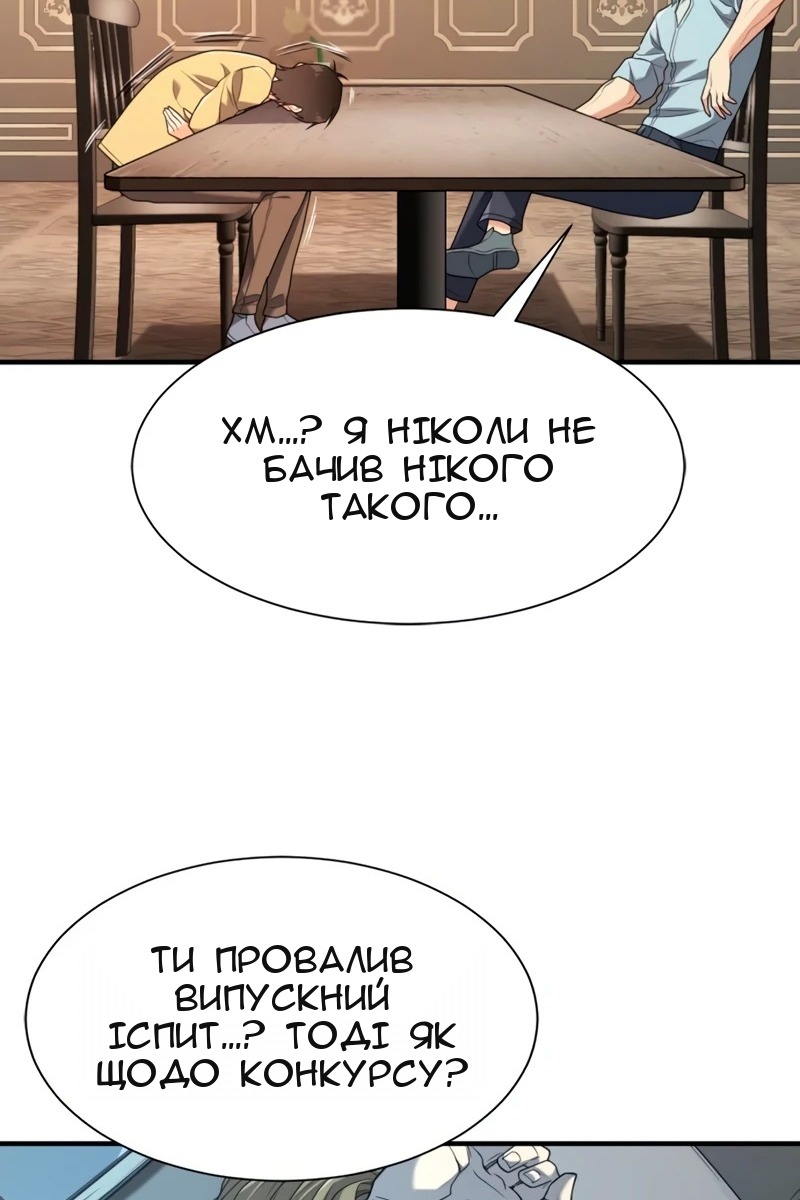 Сторінка 66