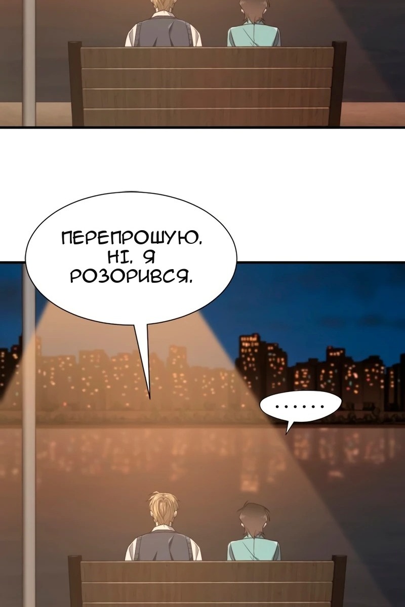 Сторінка 70