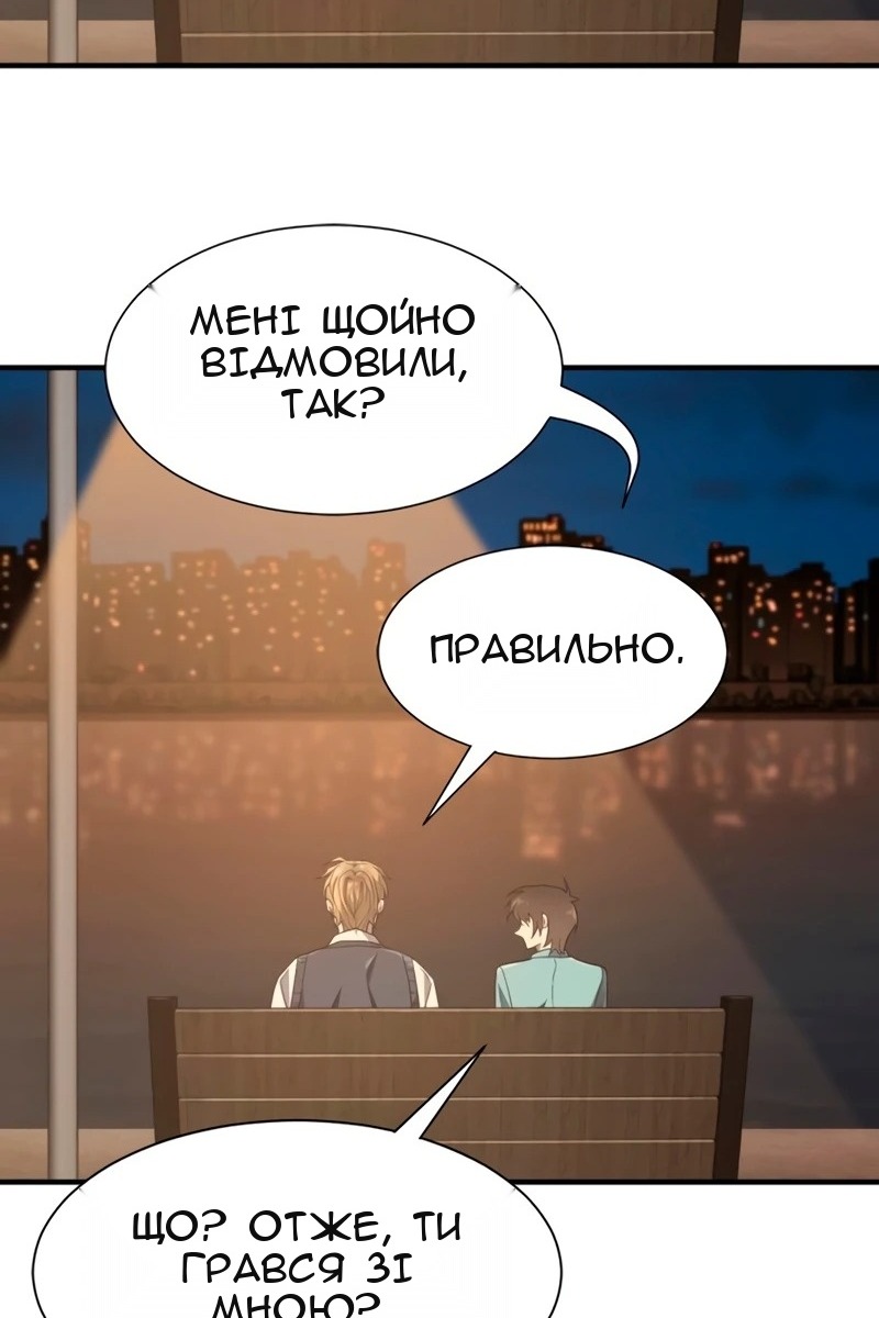 Сторінка 71