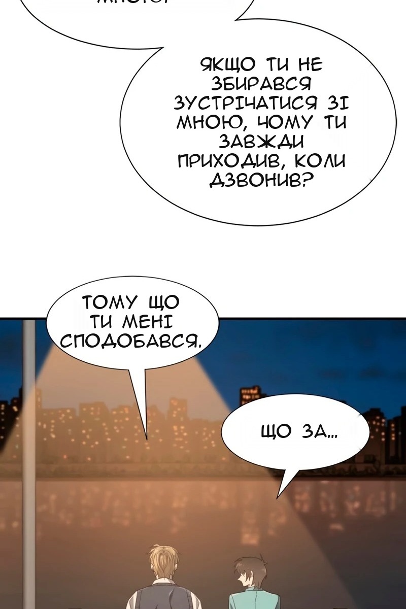 Сторінка 72