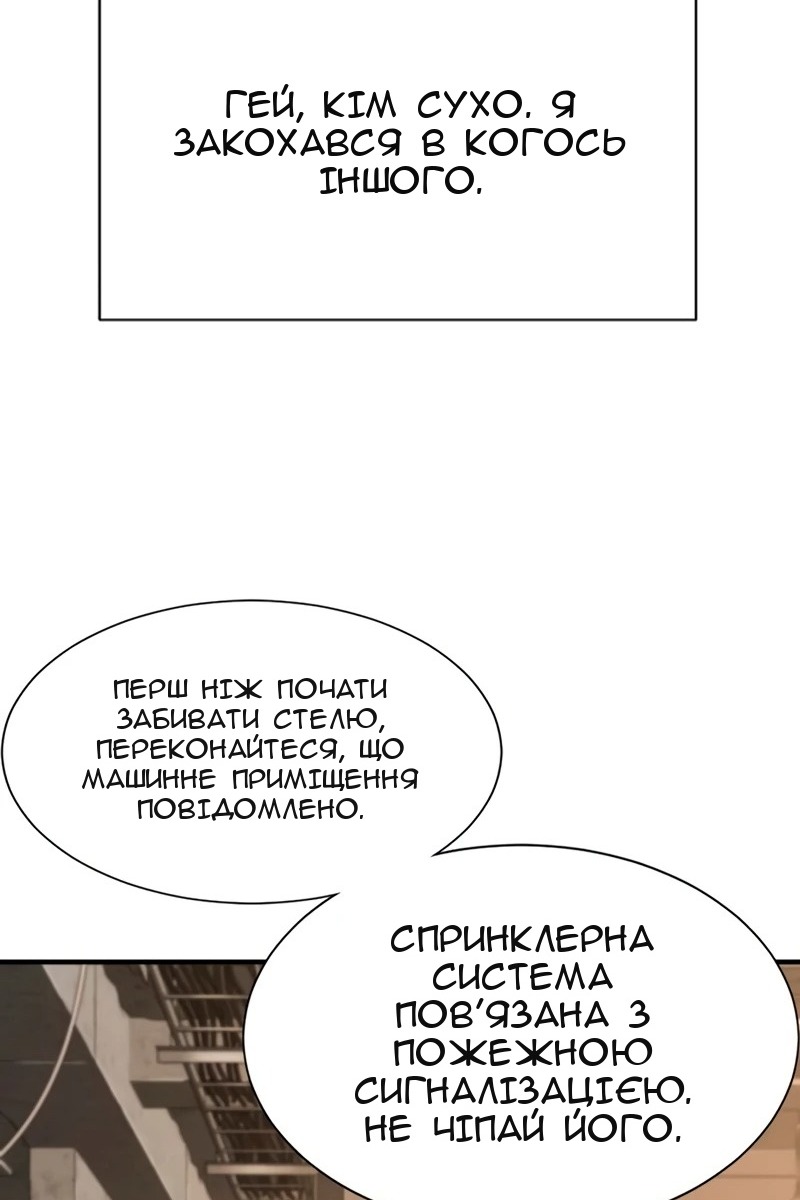Сторінка 75
