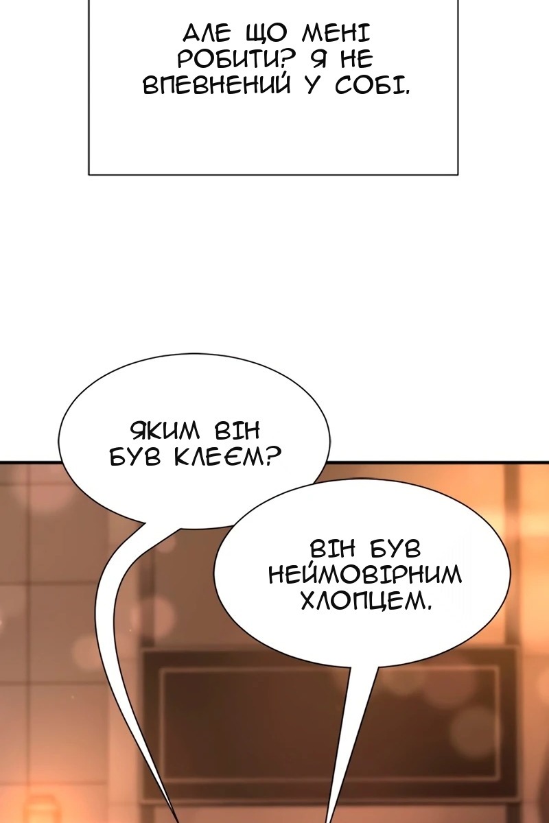 Сторінка 77