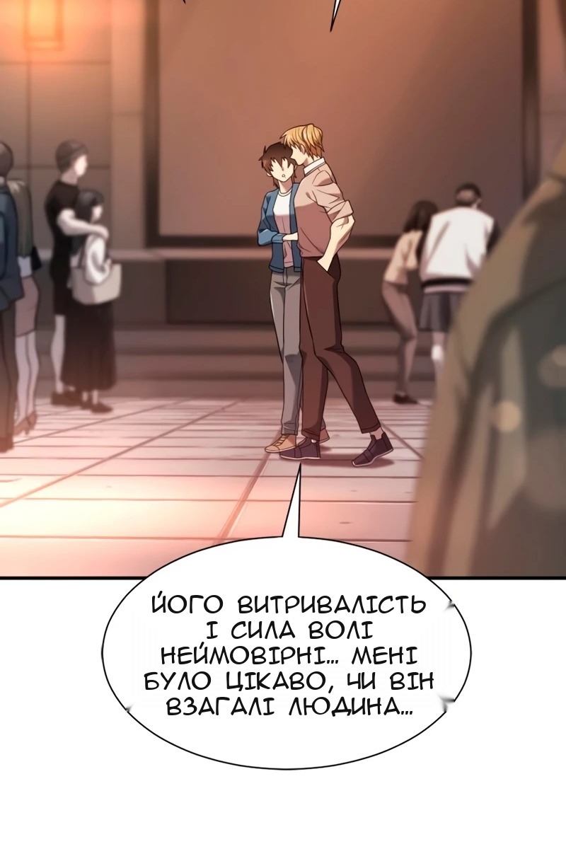 Сторінка 78